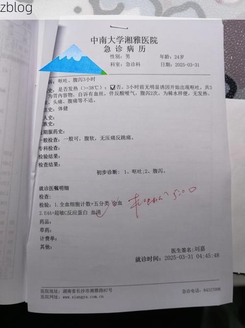 2022年7月29日洪泽区新增确诊病例情况