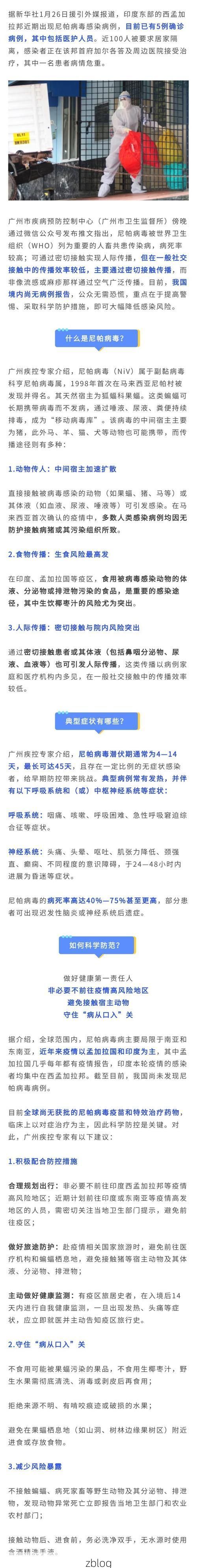 【卓尼新增1例无症状感染者  卓尼县疫情防控最新通报_65457】