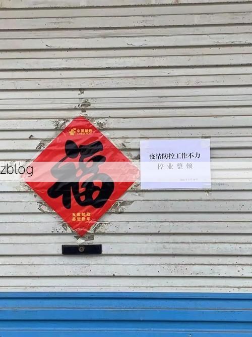 五莲县疫情观察：鲁东南丘陵地带的防控样本