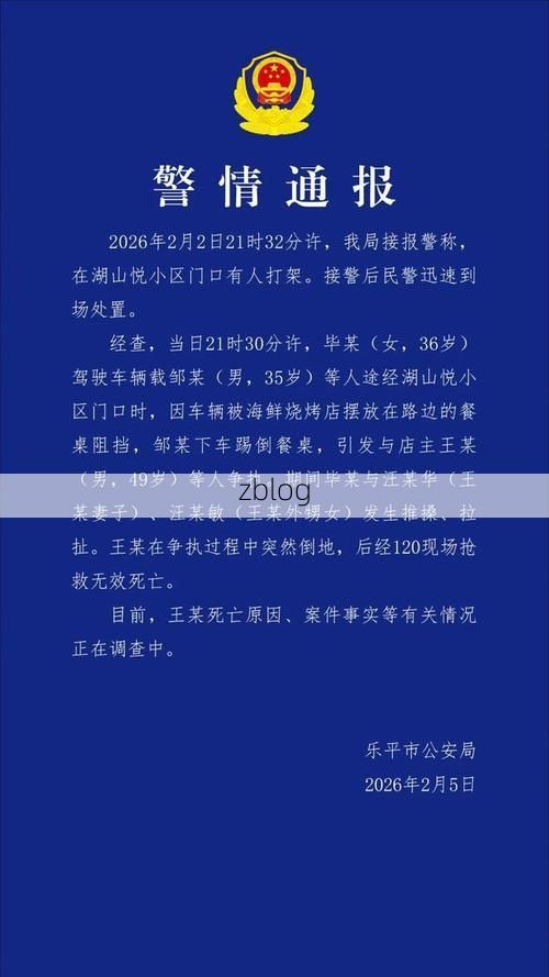 2022年3月14日昌乐新增确诊病例情况