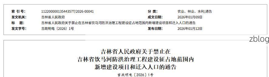 吉林市新增1例无症状感染者  吉林市疫情防控最新通报_34699