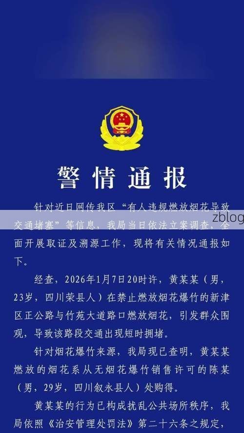 2022年11月25日都江堰市新增确诊病例情况