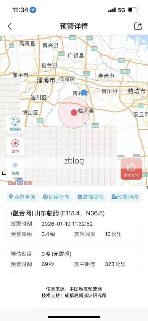2022年3月14日潍坊新增确诊病例情况_62000