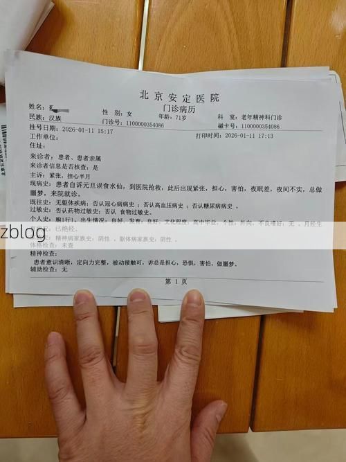 2022年4月19日金华新增确诊病例情况_58816