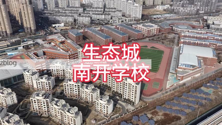 南开区：高校聚集区疫情下的流调围城