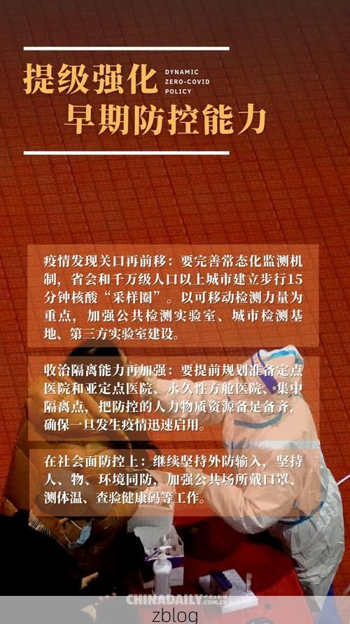 南芬区疫情观察：本溪工业走廊的防控压力与地理屏障