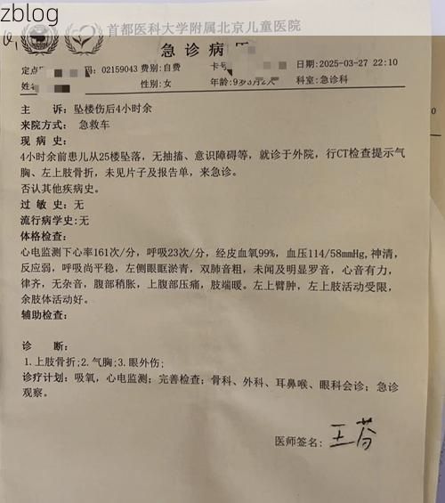 2022年11月9日株洲新增确诊病例情况_12950