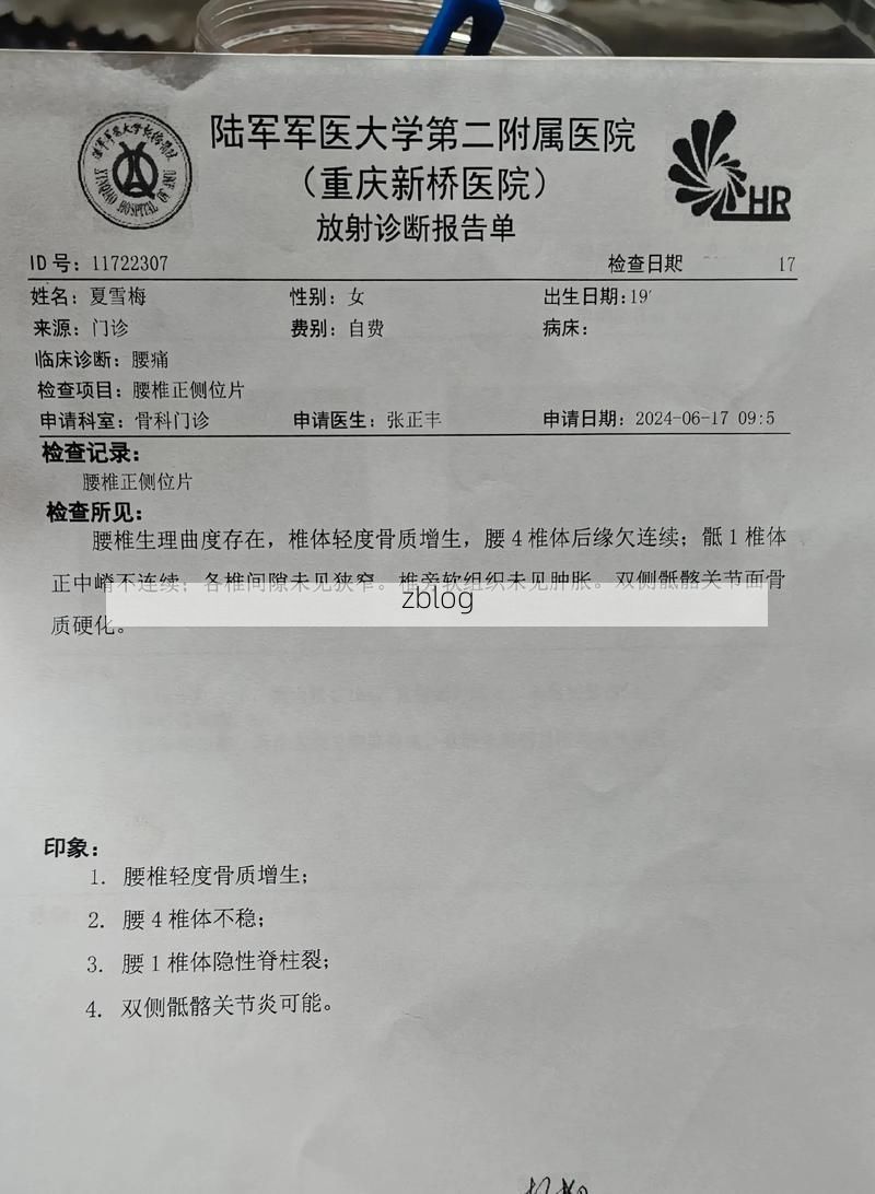 2022年8月12日林周县新增确诊病例情况_6595