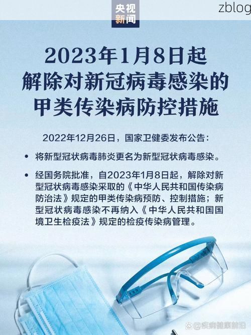 中卫市新增1例无症状感染者  中卫市疫情防控最新通报_2686