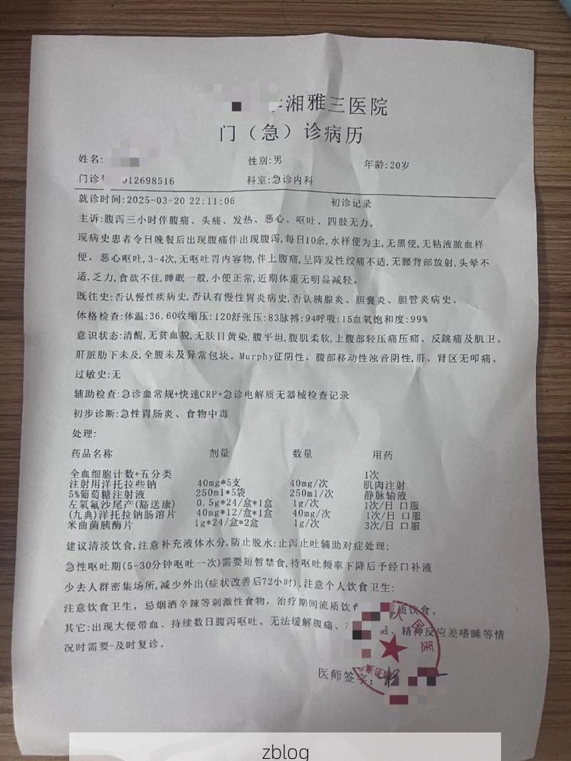 2022年11月15日重庆长寿新增确诊病例情况