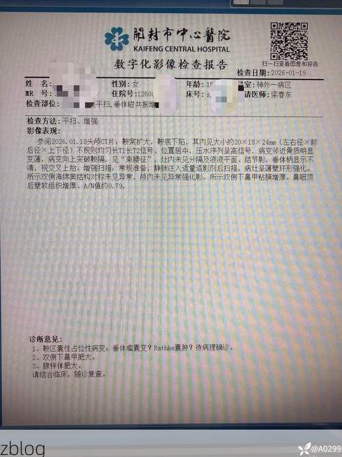 2022年8月15日左贡县新增确诊病例情况