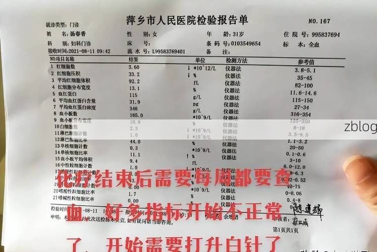 2022年3月25日吉安永丰新增确诊病例情况