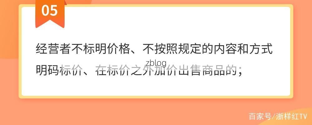 莲都区新增1例无症状感染者  莲都区疫情防控最新通报