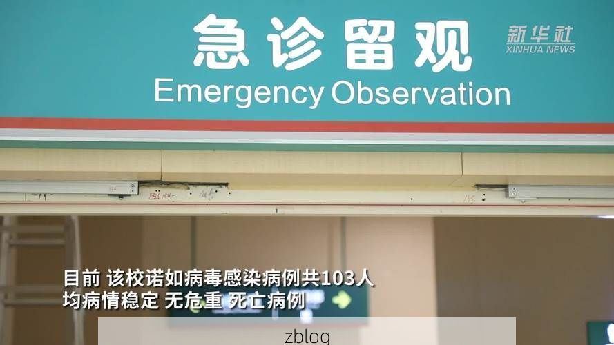 镶黄旗新增1例无症状感染者  镶黄旗疫情防控最新通报_53569