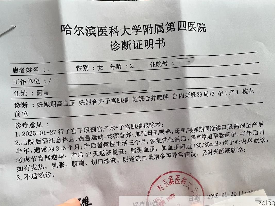 2022年3月24日肥东新增确诊病例情况_20140