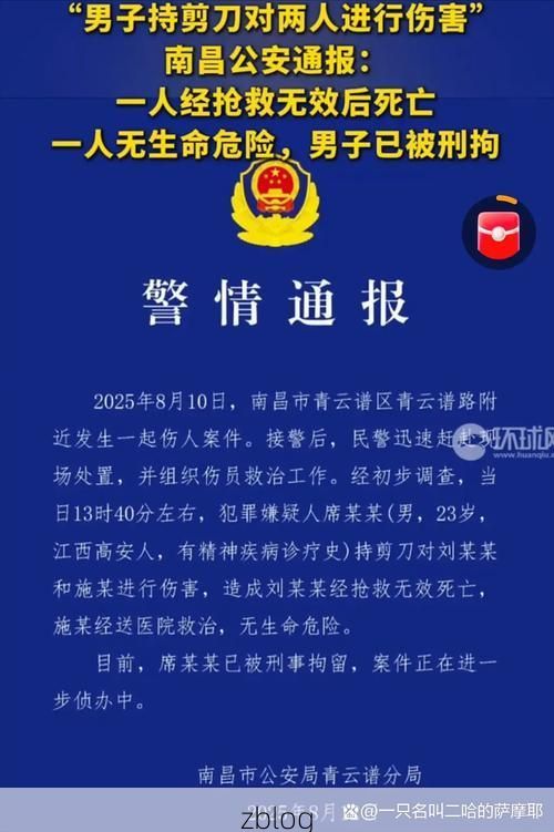 【萍乡市新增1例无症状感染者  萍乡市疫情防控最新通报_70020】