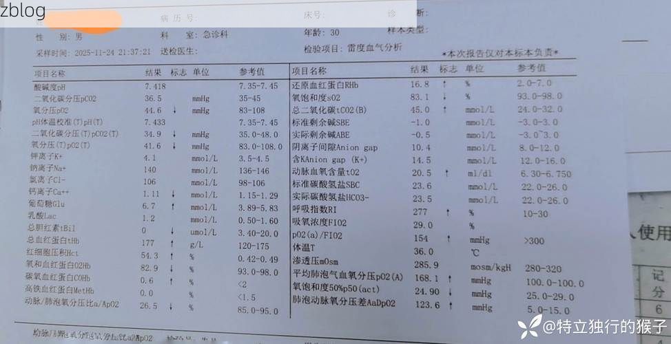 2022年10月26日绥宁新增确诊病例情况