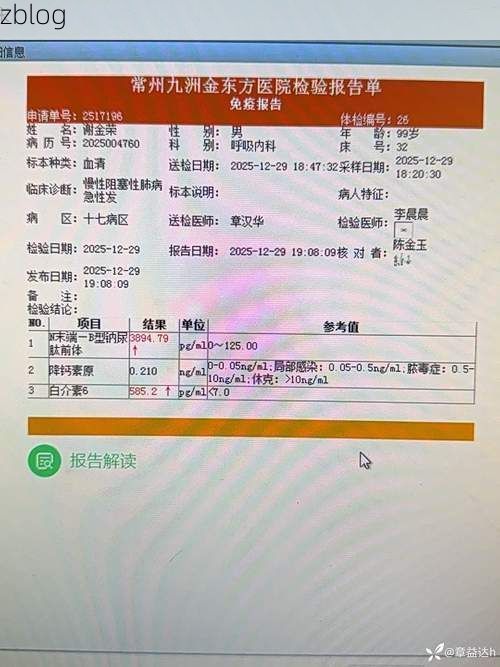 2022年9月8日赤水市新增确诊病例情况