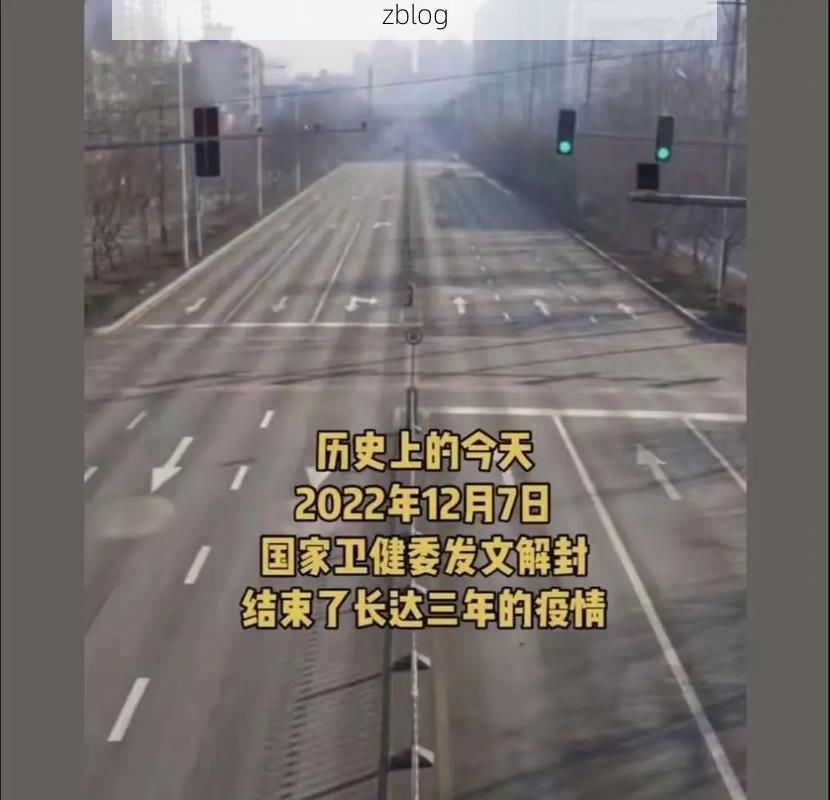 复兴区疫情观察：交通枢纽下的防控突围