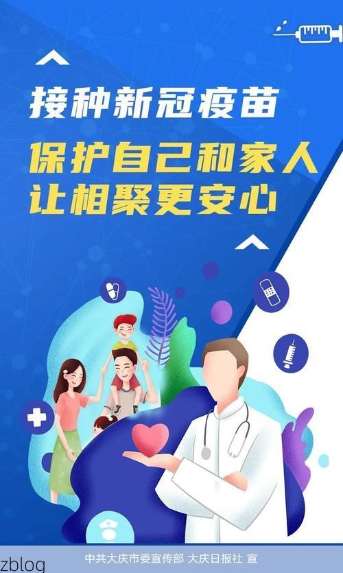 平舆县新增1例无症状感染者  平舆县疫情防控最新通报_12924