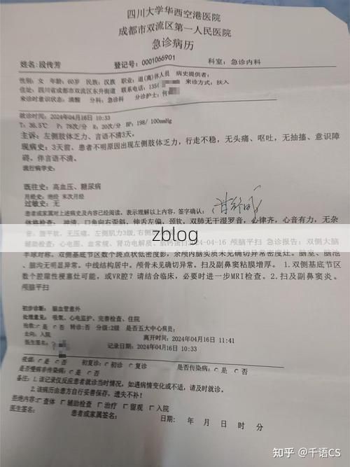 【2022年11月25日岳普湖县新增确诊病例情况_22753】