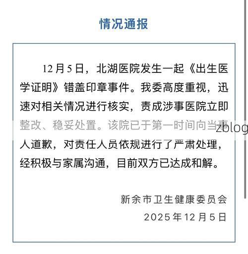 2022年8月22日婺源新增确诊病例情况_35011