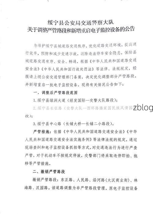 绥中新增1例无症状感染者  绥中疫情防控最新通报