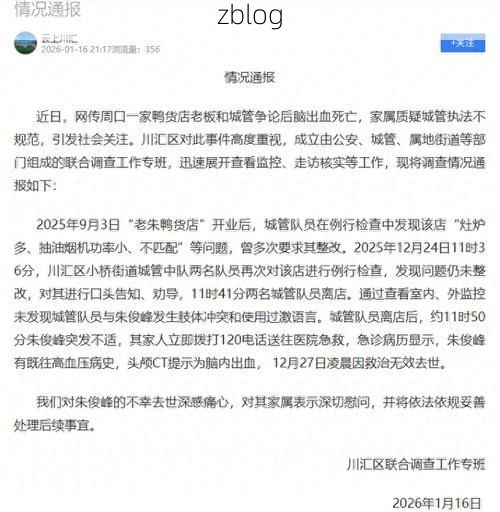 商洛市新增1例无症状感染者  商洛市疫情防控最新通报_32543