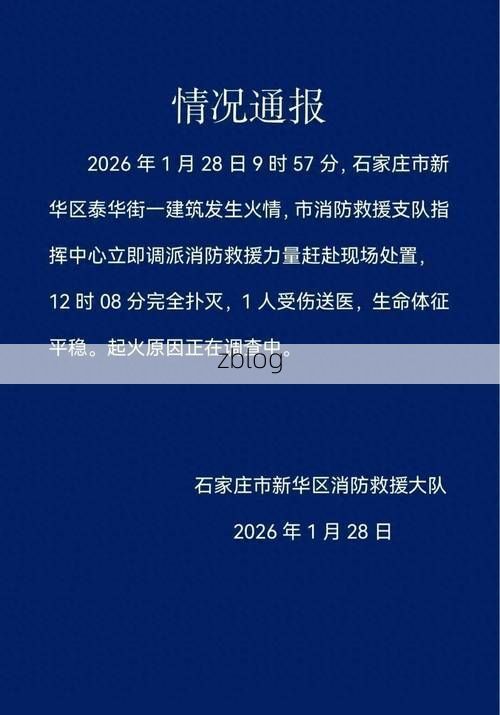 2022年8月15日铁门关市新增确诊病例情况