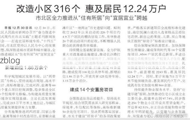 31省区市新增12例本土确诊，市北区疫情最新消息_60116