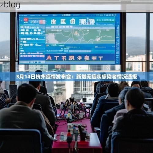 新民新增1例无症状感染者  新民市疫情防控最新通报_70247