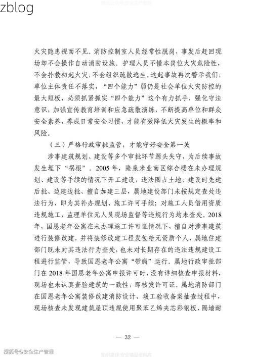 2022年4月8日枣庄市新增确诊病例情况