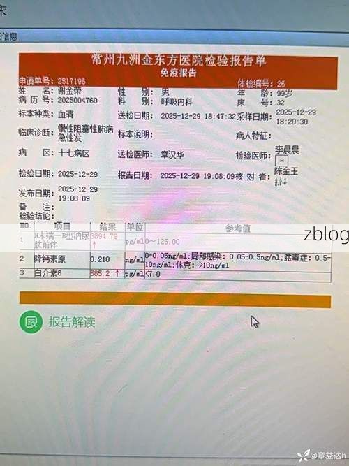 2022年11月25日盐源县新增确诊病例情况_61960