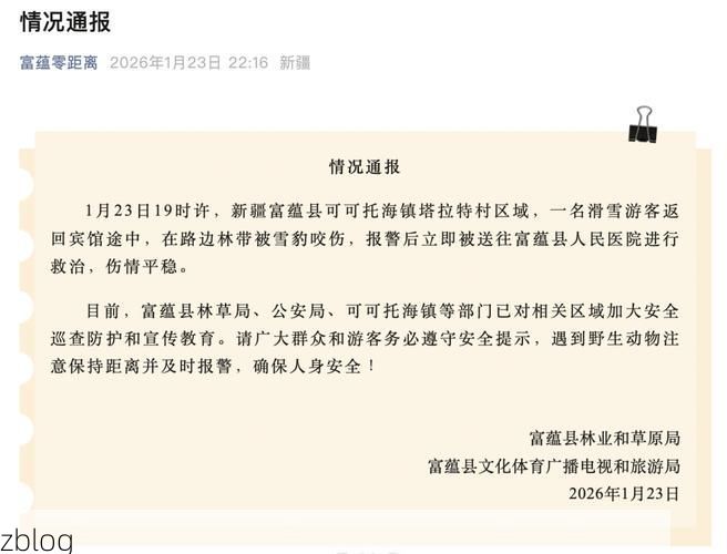 本地确诊+3，乌兰通报新增病例情况