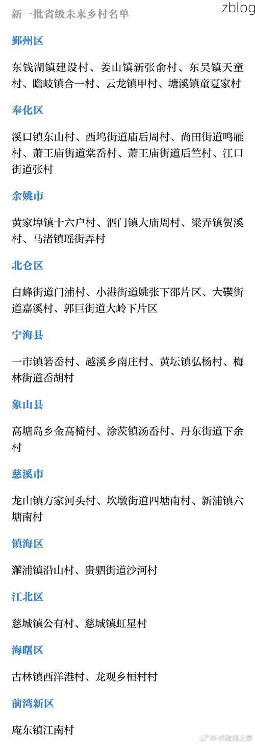 31省新增本土12例(31省新增确诊38例)，苍溪县突发聚集疫情