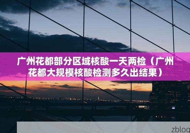 31省新增本土12例(31省新增本土7例)，两当疫情引关注