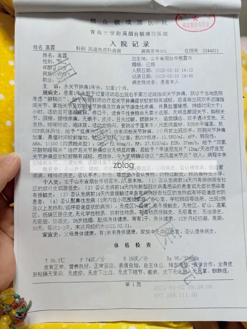 2022年3月25日清原满族自治县新增确诊病例情况