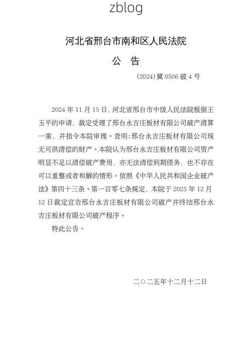 2022年5月15日河北涉县新增确诊病例情况
