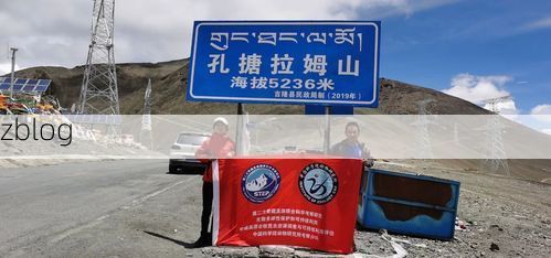 高原南麓的防疫坚守：聂拉木口岸闭环下的零感染逻辑