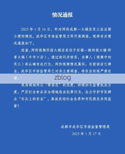 本地确诊+3，盐城通报新增病例情况_67205