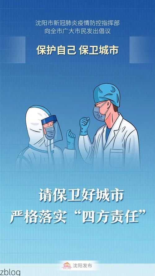 兴山新增1例无症状感染者  兴山疫情防控最新通报_22818