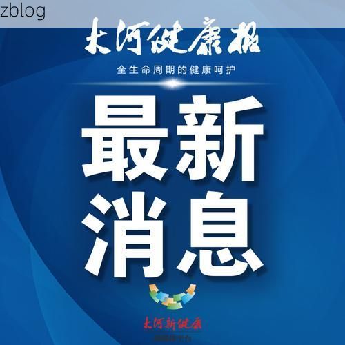 夹江县新增1例无症状感染者  夹江县疫情防控最新通报