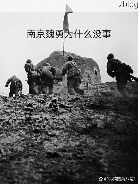 石楼：吕梁山坳的静默防线与零星破防