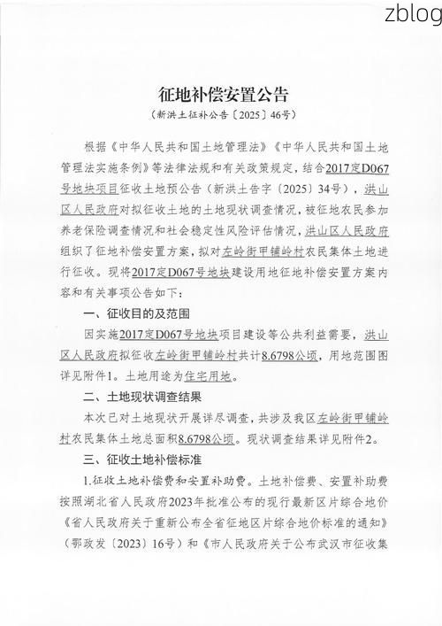 方城疫情观察：南阳盆地东缘的常态化防控样本