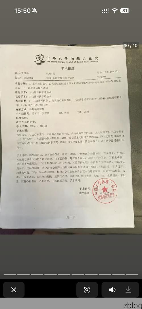 2022年3月18日沅陵县新增确诊病例情况