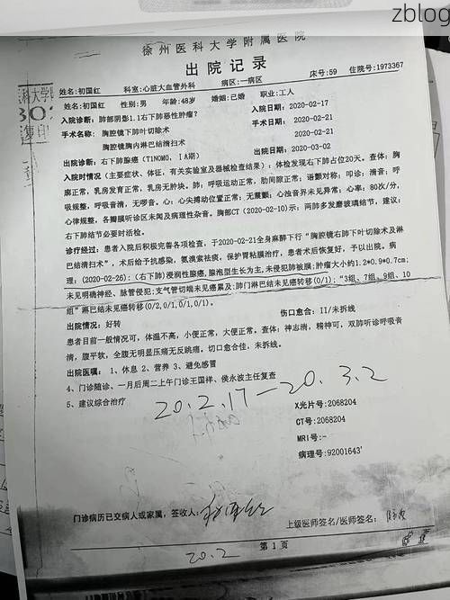 2022年11月25日东西湖区新增确诊病例情况_60732