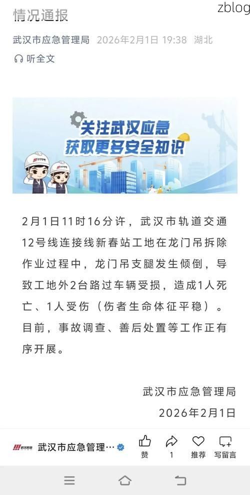 德州新增1例无症状感染者  德州疫情防控最新通报_51846