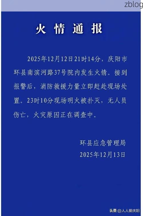 2022年7月15日陇南新增确诊病例情况_46328