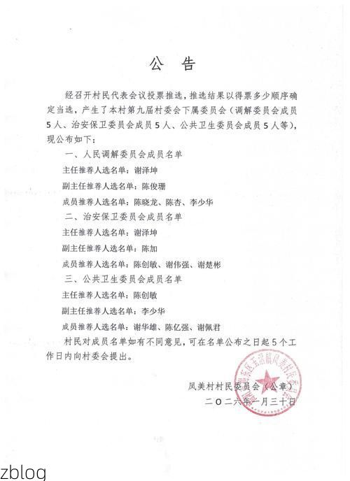 绥滨县新增1例无症状感染者  绥滨县疫情防控最新通报_18605