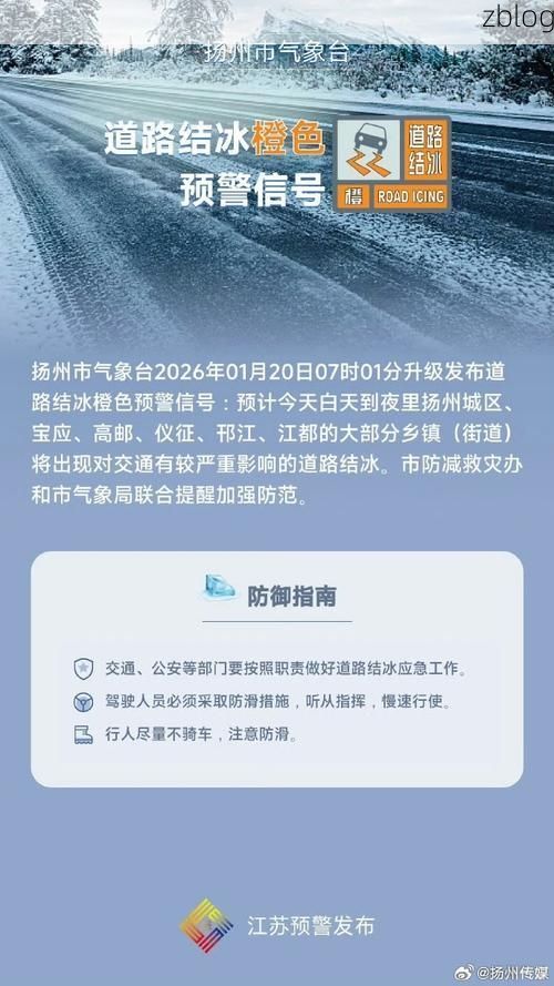 扬州市市辖区新增1例无症状感染者  扬州市市辖区疫情防控最新通报